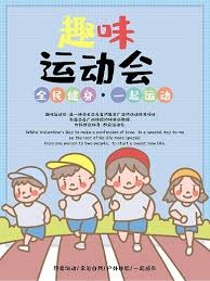 足坛50大身价最高的青年才俊！（21-50名）