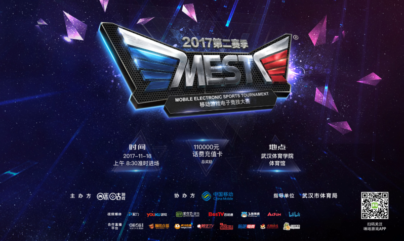 要强大的身 要强大的身