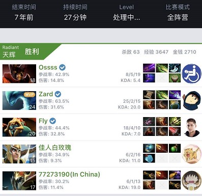 员在球场上 员在球场上