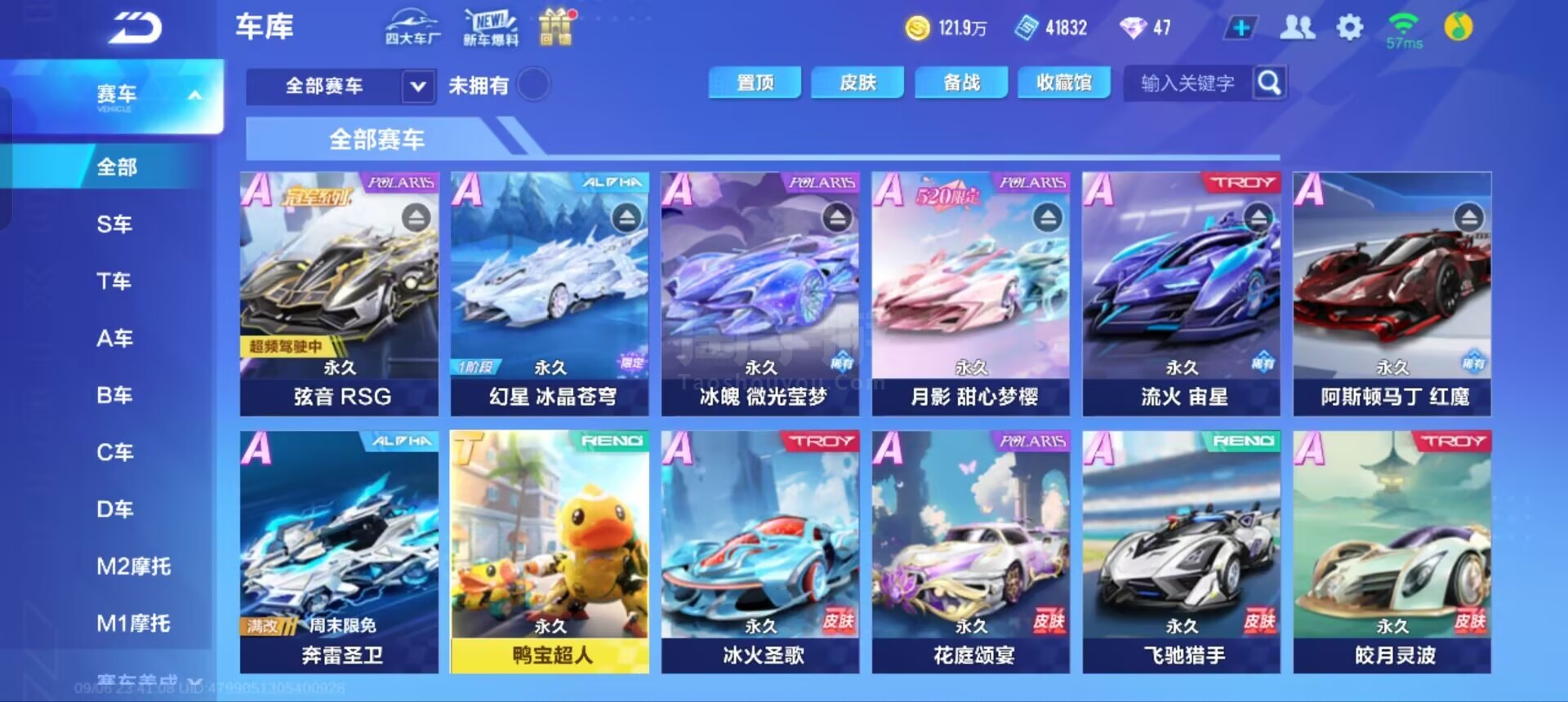 避工资帽规 避工资帽规