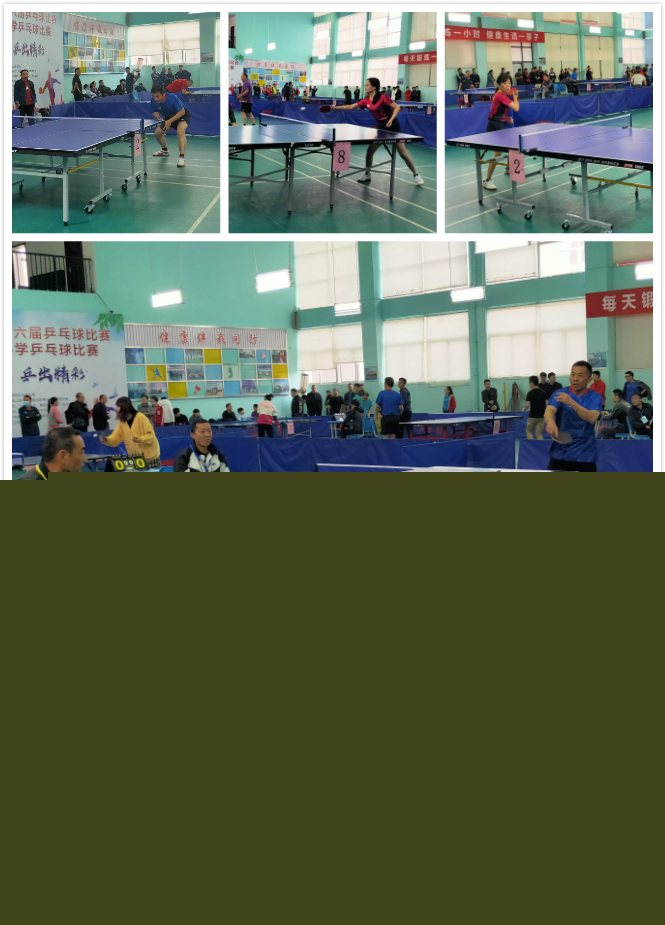 止步于传统 止步于传统