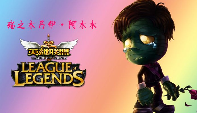 翼侧防守 翼侧防守